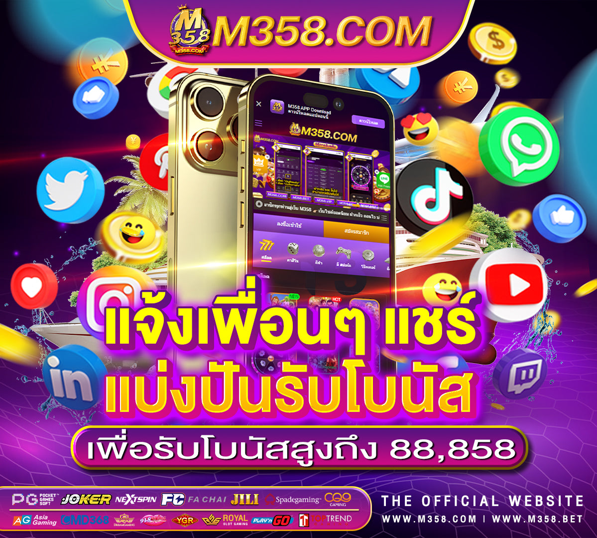 เกมในคอมสนุกๆฟรี